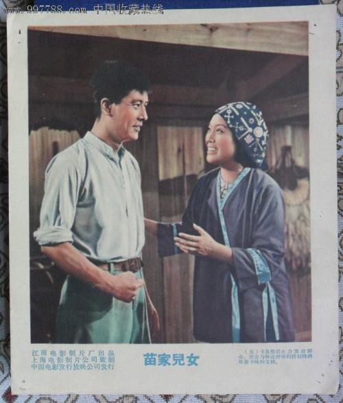 办假房照